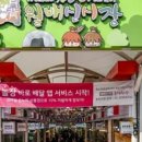 월배신시장 이미지