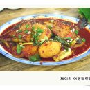 진미횟집 이미지