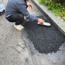 군자중학교 | 도로 아스콘 침하 포트홀 깊게 파인 곳 부분 보수 시공 업체 비용