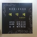유헤어(U Hair) 이미지