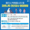 용인대 특전 합기도 이미지