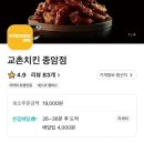 성북-종암-1112 이미지