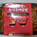 한신포차 (동대구역점) 이미지