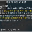 홍월 - 동구 금남로 161-42 | 홍월