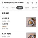 몬스터포(양천.강서) 이미지