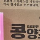 오방불교만물