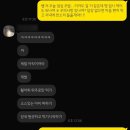 중간 | 목포 허니짐 1:1 PT 개인피티 요한쌤 추천 한달차 중간 후기