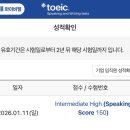 i-Cafe Black | 토스 ih 후기, 토익스피킹 꿀팁, 시험장 후기