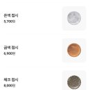 광안1-102 | 광안리 회전 초밥 맛집 갓덴스시 광안 내돈내산 혼밥 후기