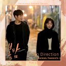 Rachael Yamagata - No Direction (봄밤 OST) 이미지
