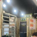 신길숯불구이 이미지