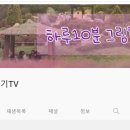 그림책 쏙쏙 읽기 이미지