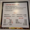 딘딘향 산본점 이미지