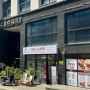 이화세탁 이미지