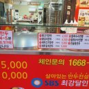 장호덕손만두대부도점