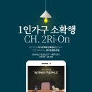 2ri 이미지