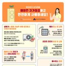 한국오텍㈜ 이미지
