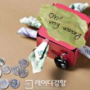 재무디자인 이미지