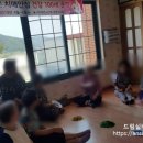 안심1리경로당 이미지