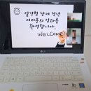 코레일광주본부(광주역) | 코레일 미래내일 일경험 프로그램 참여후기/월급/체류 지원비