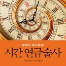 밀리언복권방 이미지