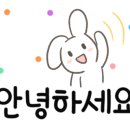 오가네떡집 이미지