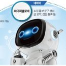 하이퍼디퓨전