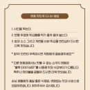 쇼쿠지 양재점