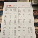 대림역 | 대림역 양꼬치 초원양꼬치 식사 후기