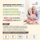 송은요양보호사교육원 이미지