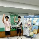 학천 초등학교 이미지