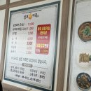 천안 어죽맛집 삼보어죽 대파김치로 유명한 곳 솔직후기