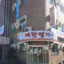 메란명가 이미지