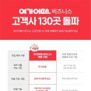 수비즈니스