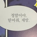 청담 추어정 본점 / 추어탕 러버의 찐 후기