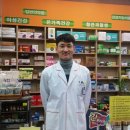 메디팜문화약국 이미지