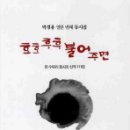 호호 이미지