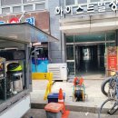 고압세척 이미지