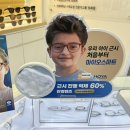 안안경 이미지