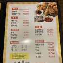 데니쉬숯불바베큐 이미지