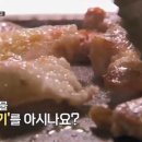 서민뒷고기 이미지