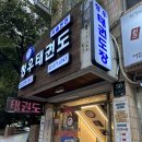 청우태권도장 서울본관 | 서울 성인태권도, 청우태권도 서울 본관