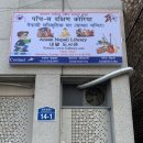 원곡바른메지칼