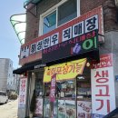 초원정육점 | 원주정육점 [횡성한우직매장]