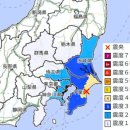 【速報】関東でやや強い地震 M4・7 最大震度4 埼玉、東京も揺れる 震源は千葉県北東部〈続報〉東北でもやや強い地震 이미지