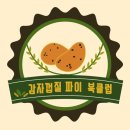 안덕산방도서관 이미지