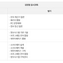 클릭정보처리학원 이미지