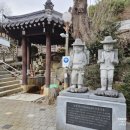 약수탕 | 경북 봉화 가볼만한곳 오전약수탕 보부상 탄산약수 오전약수