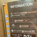 눈과입이즐거운짬뽕집 이미지