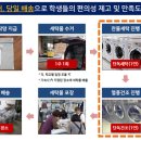 명문세탁 이미지